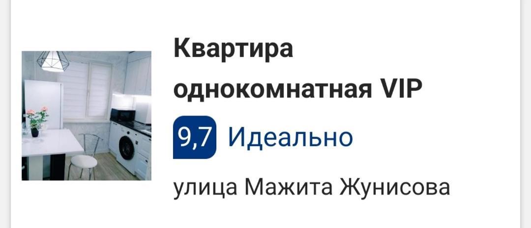 Квартира Однокомнатная Vip Oral Exteriör bild